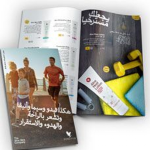 קטלוג קטן ערבית