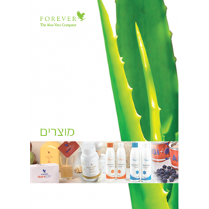 חוברת הדרכת מוצרים בעברית